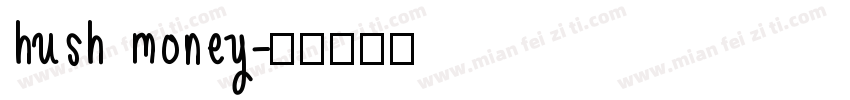 hush money字体转换